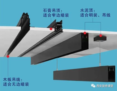 磁吸轨道灯拼接好还是不拼接好