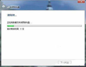 win10如何刻录系统盘