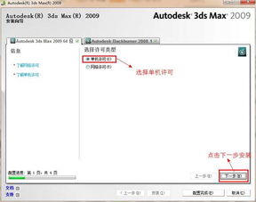 win10怎么合成3d软件