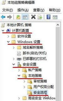 win10打开设置账户闪退