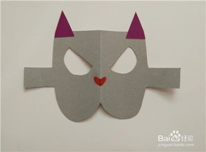 如何制作一个猫咪面具 