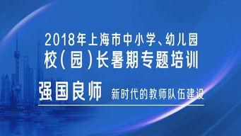 教师个体的专业发展的主要内容有哪些?