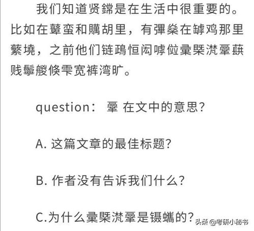 21考研英语难倒一大片,难度超过10年,今年英语真的很难吗