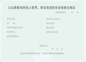 关于以餐饮为主的公司上市需要这样的条件？ 希望得到专家、企业家的回答。