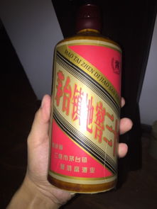 茅台什么时候多了个“贵州茅台酒个性定制营销公司”，是不是假的啊？