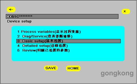 用什么软件可以修改3051变送器的量程