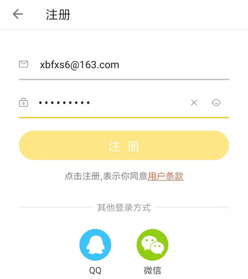 登陆就是VIP会员,所有课程全部免费 