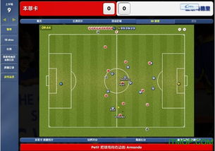 cm0304完全汉化版