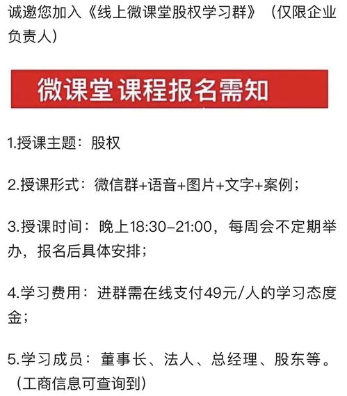 持股最大不做董事长，这是为什么