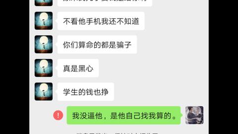 八字财坏印容易得外财,而且得财比较轻松,有哪几种情况