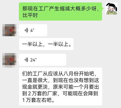 实行限电令一个月后,智能锁厂家还好吗