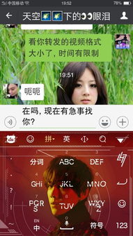 手机键盘上怎么没有发送俩个字了