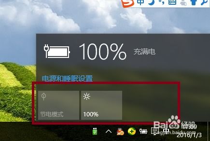 win10唤醒时显示器不亮