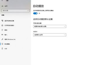 win10如何自动插入目录