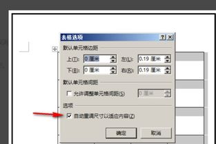 word怎么让图片排列又满又密集(怎样让word的图片排列有序)