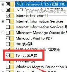 win10telnet服务器端安装