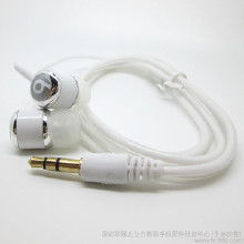 1.5耳机价格 1.5耳机批发 1.5耳机厂家 Hc360慧聪网 