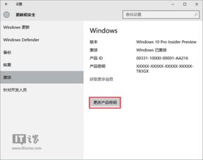 安装到win10谁将会使用这台电脑