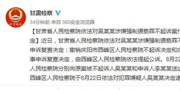 市检察院作出的不抗诉决定错误，如何申诉(省检察院不予抗诉错误如何救济)