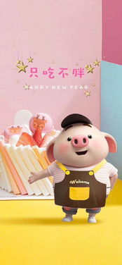 这只猪猪是哪个动画片里的吗 