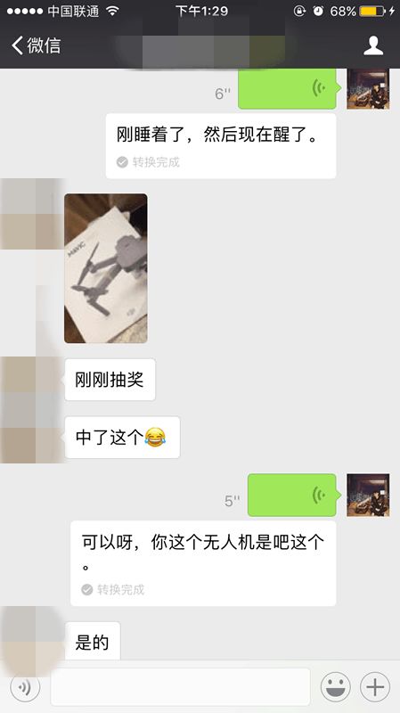 追女生案例 刚加的女生聊天怎么聊