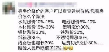 房产中介的文案水平比房价都高 