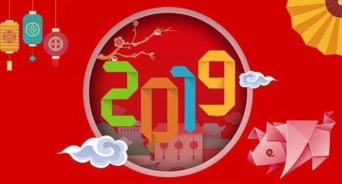 2019年运势强劲的五大星座,种瓜得瓜种豆得豆