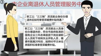 长春华翔集团股份有限公司工资多少