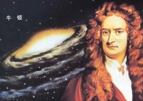 时间只是错觉 爱因斯坦和牛顿早已看破真相, 人类却不愿相信
