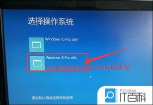 海尔电脑win10怎么开启vt