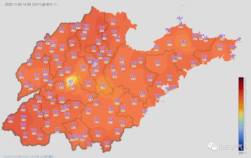 现在山东温度是多少呢-图1