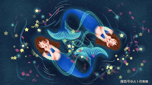 什么叫做水星双鱼座,追求浪漫，梦想模范，水星落入双鱼座的表现有哪几种？
