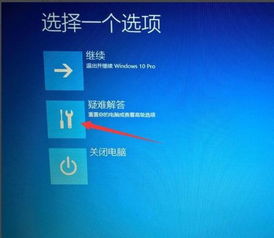 win10禁用驱动启动不了怎么办