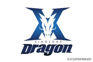 英雄联盟KZ战队官宣 即日起正式更名为DragonX
