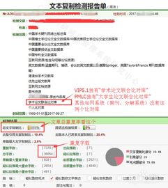 papersee破解版 PaperSee 論文修改助手 下載 v3.7官方版 