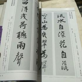 新颖四字对联励志—2022年总结报告激励对联？