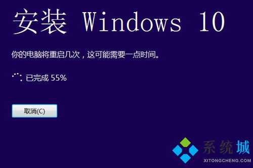 win10电脑优启通