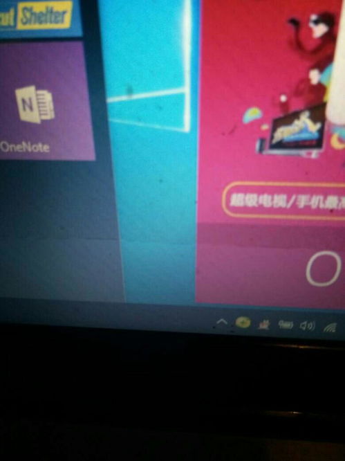 win10软件显示在右下角小箭头