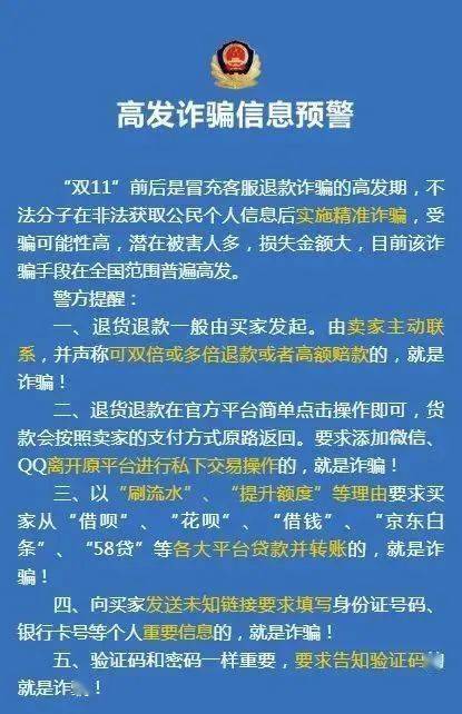 集资诈骗一仟万，没有退款能判多少年