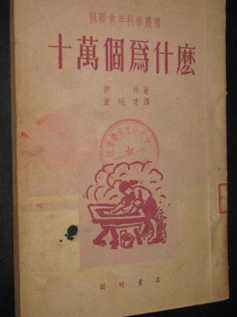 著名作家叶永烈去世享年80岁,作品有 十万个为什么 小灵通漫游未来 等 