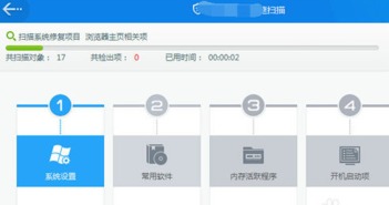 win10怎么防止中病毒