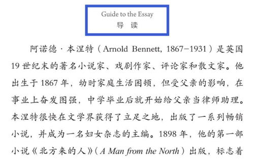 大学词语解释100个_大学的三纲是指？