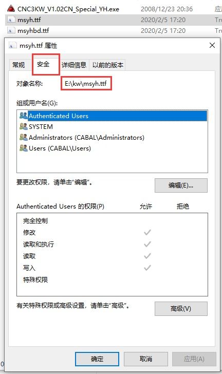 win10怎么运行命令与征服3