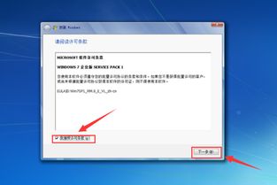 联想电脑自带win10系统重装