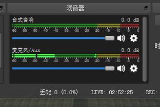 OBS默认颜色怎么调成黑色 