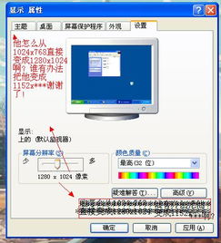 [求助]请问：x876的屏幕分辨率240*400能不能使用涨乐