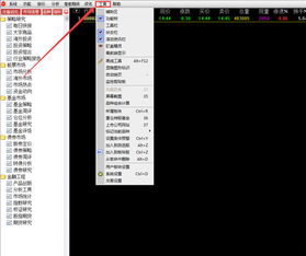 通达信 自定板块 ，软件重启后就不见了，么情况？