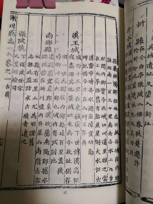 靡的解释词语是什么（而百姓靡于外的靡什么意思？）