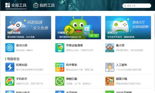 win10系统找不到伽马设置