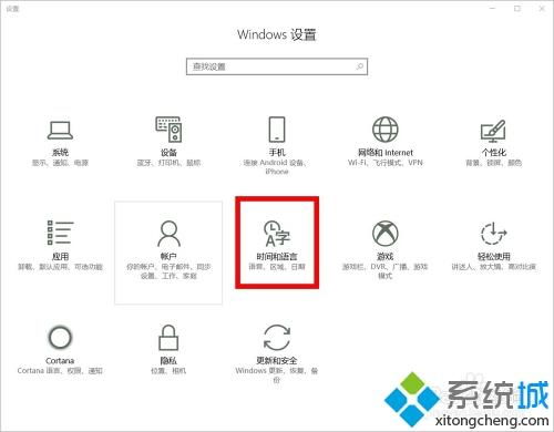 win10系统字体显示韩文